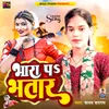 About Bhara Pa Bhatar Song